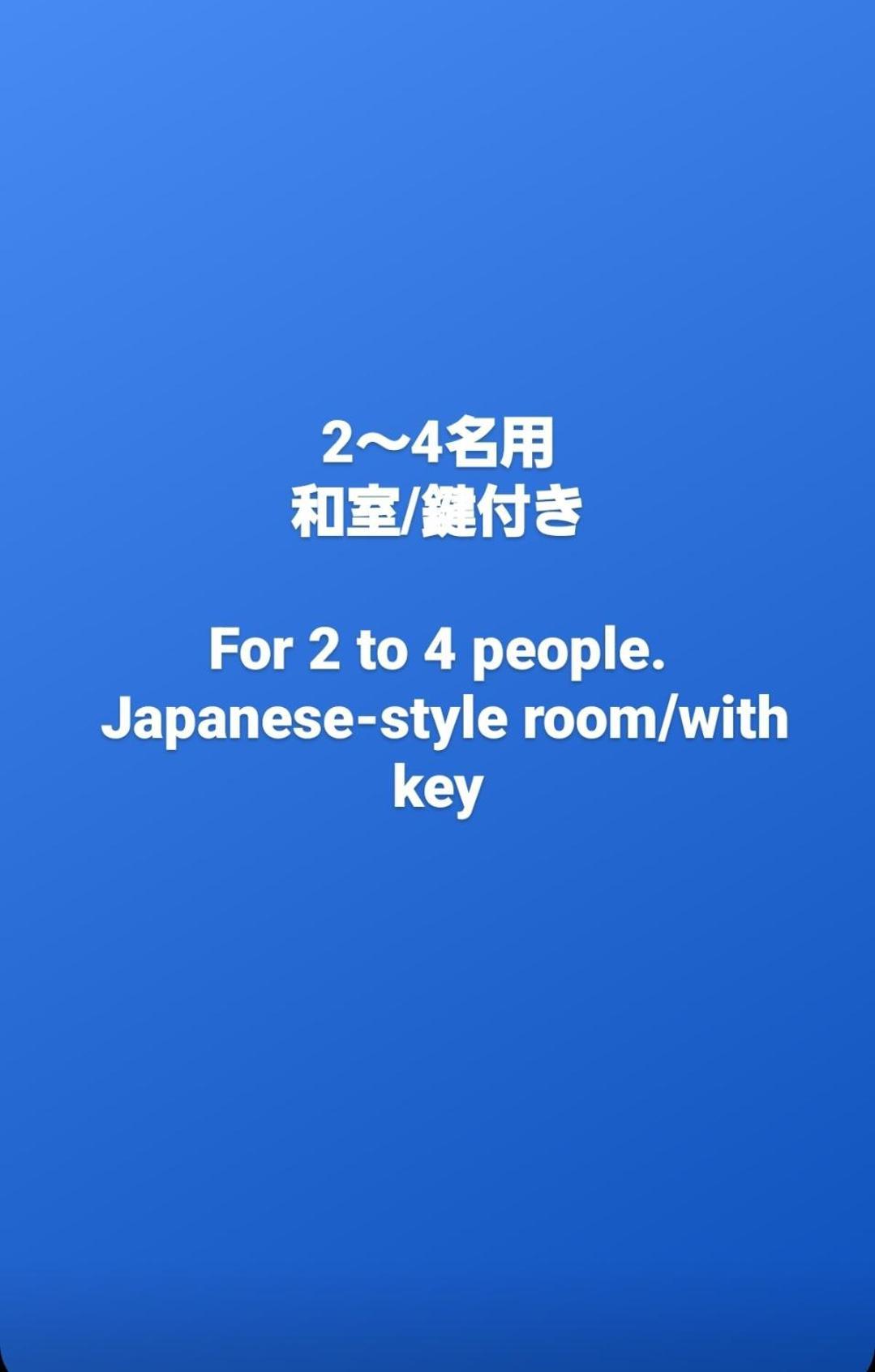 Guest House Gamigami Onomichi Rom bilde
