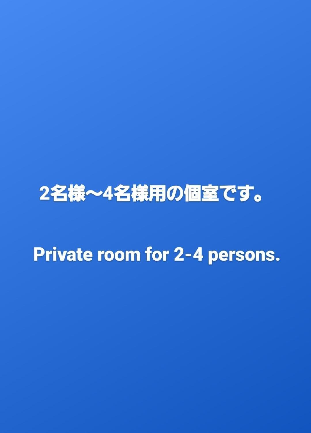Guest House Gamigami Onomichi Rom bilde